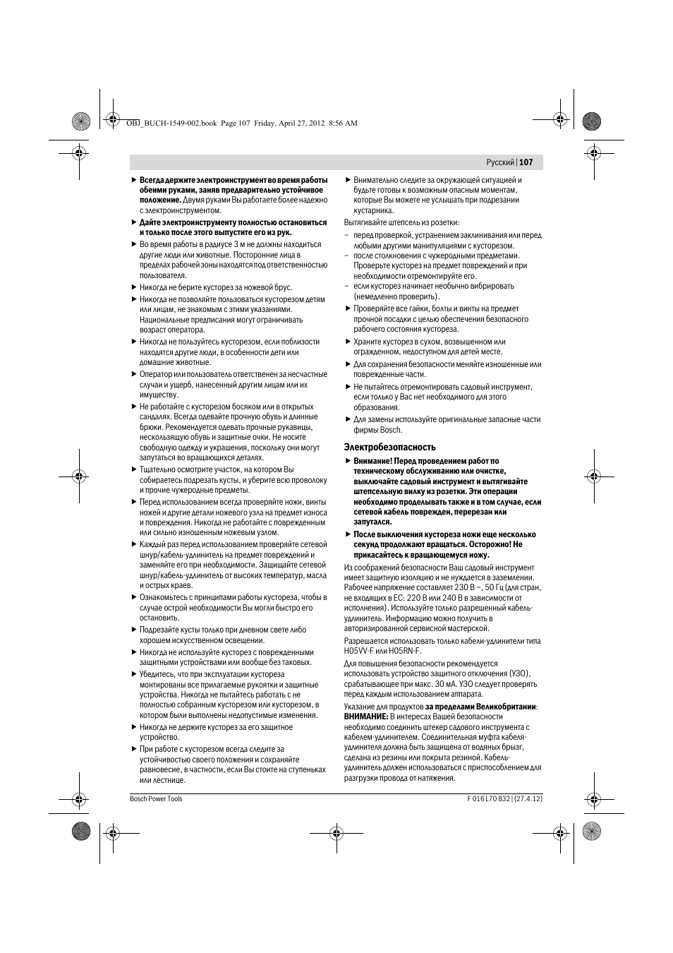 Bosch AHS 45-26 User Manual | Page 107 / 168