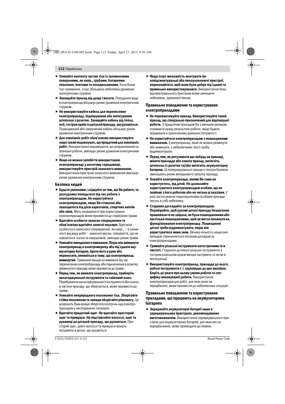 Bosch AHS 45-26 User Manual | Page 112 / 168