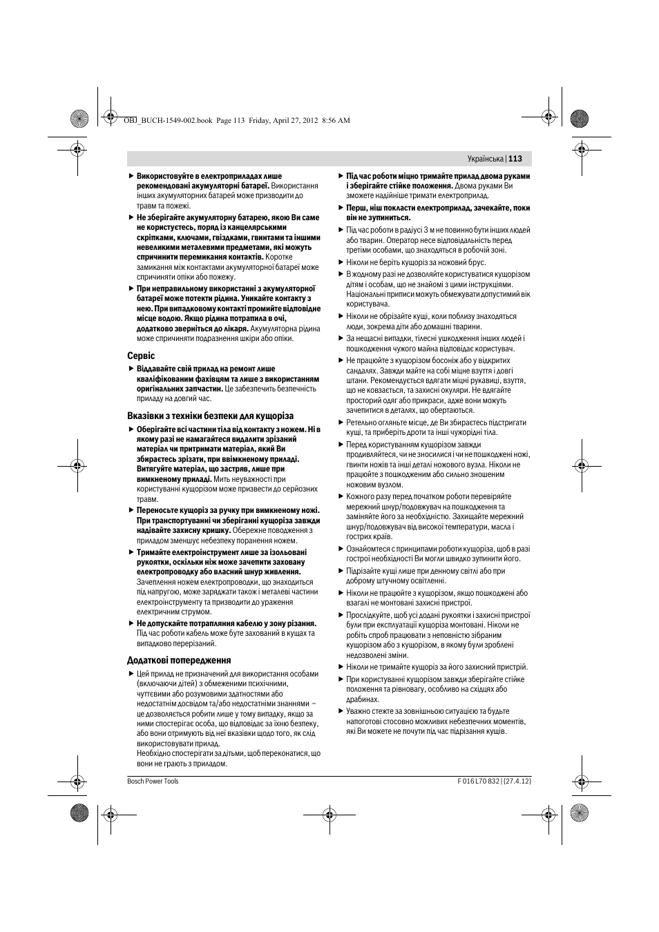 Bosch AHS 45-26 User Manual | Page 113 / 168