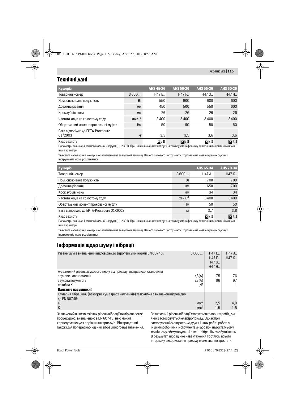 Техн³чн³ дан³ ²нформац³я щодо шуму ³ в³брац | Bosch AHS 45-26 User Manual | Page 115 / 168