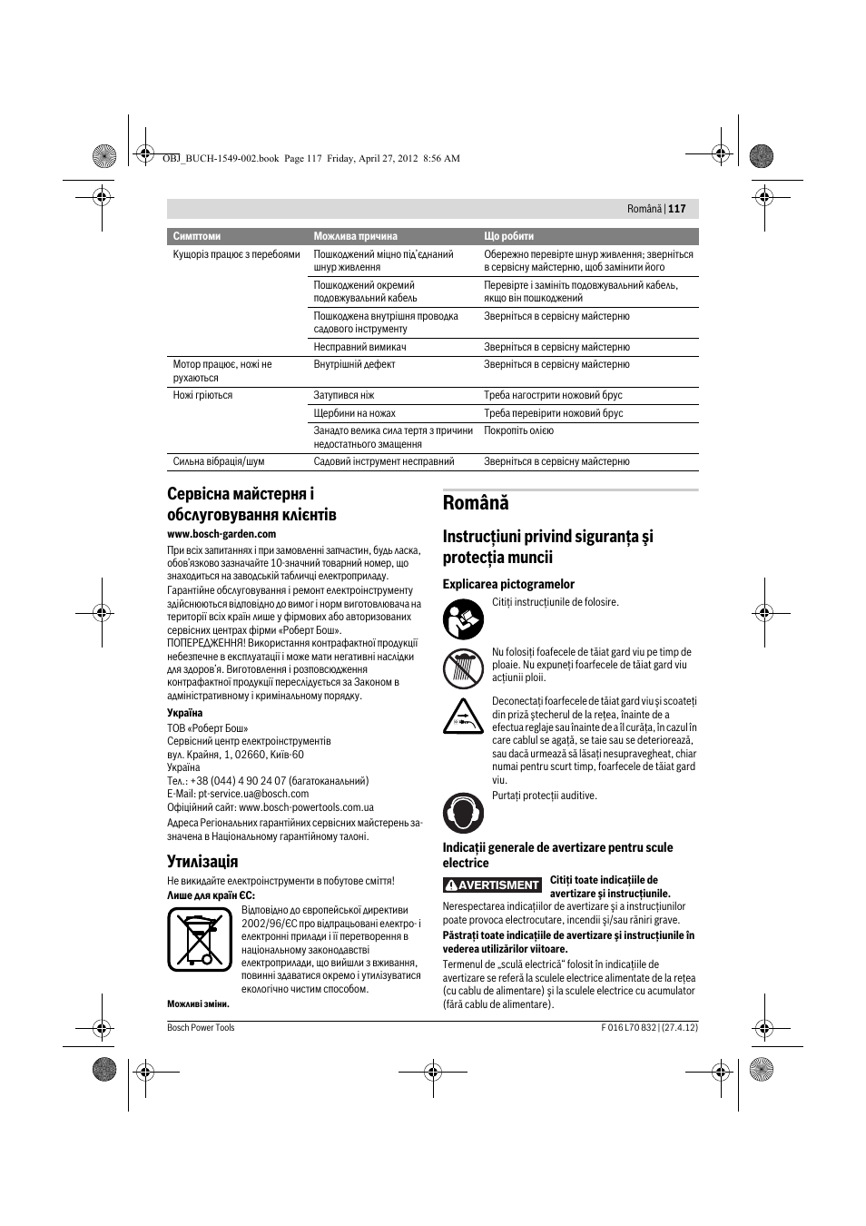 Română, Cåðâ³ñía ìaécòepíÿ i обслуговування êëiºíòiâ, Утил³зац³я | Instrucţiuni privind siguranţa şi protecţia muncii | Bosch AHS 45-26 User Manual | Page 117 / 168