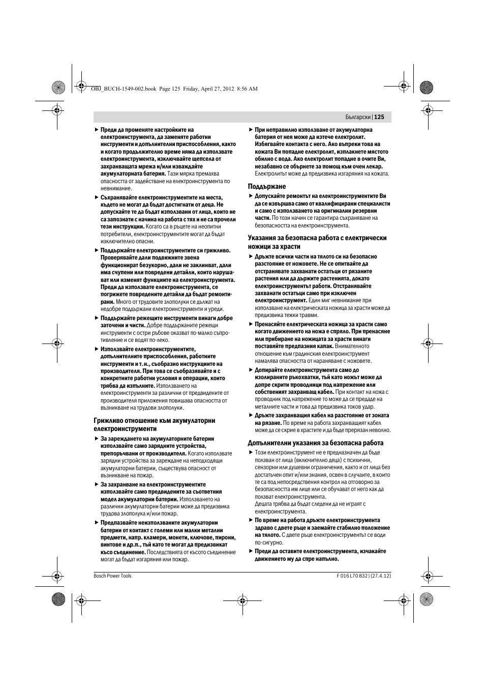 Bosch AHS 45-26 User Manual | Page 125 / 168