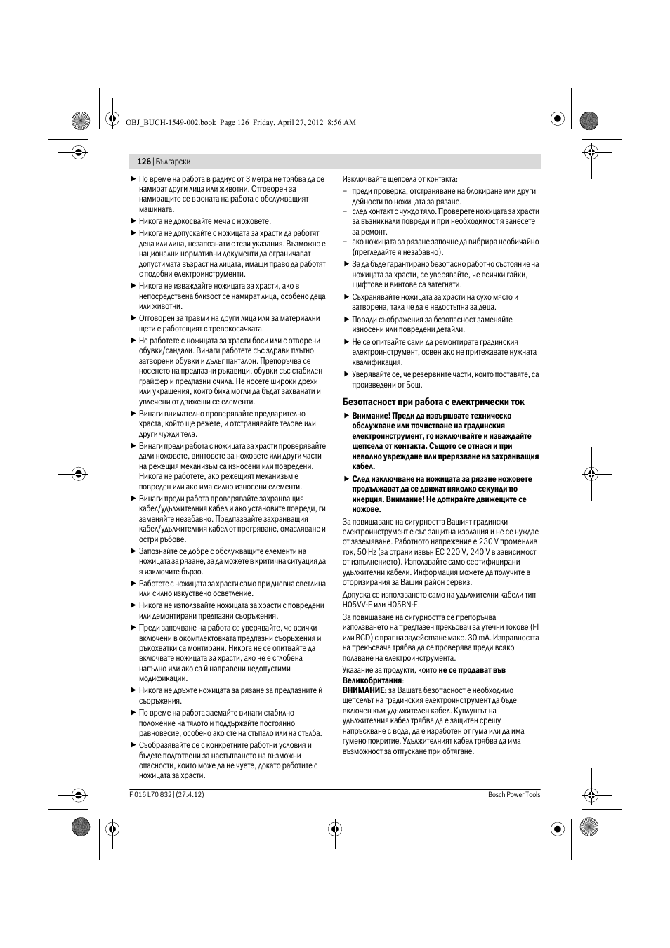 Bosch AHS 45-26 User Manual | Page 126 / 168