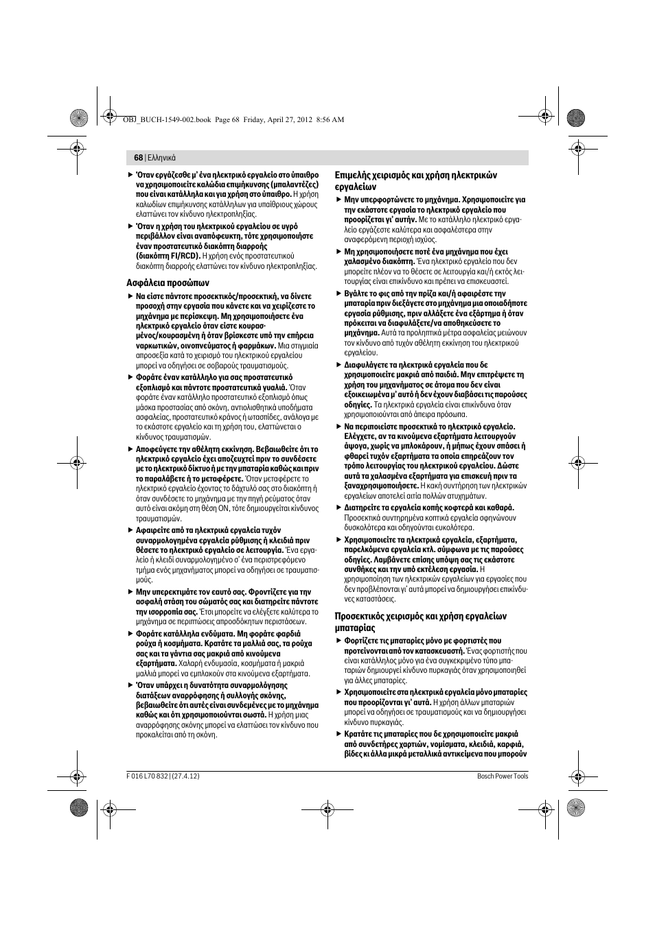 Bosch AHS 45-26 User Manual | Page 68 / 168