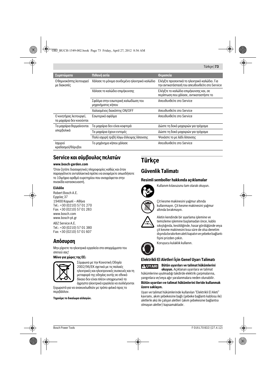 Türkçe, Service кбй уэмвпхлпт релбфюн, Брьухсуз | Güvenlik talimat | Bosch AHS 45-26 User Manual | Page 73 / 168