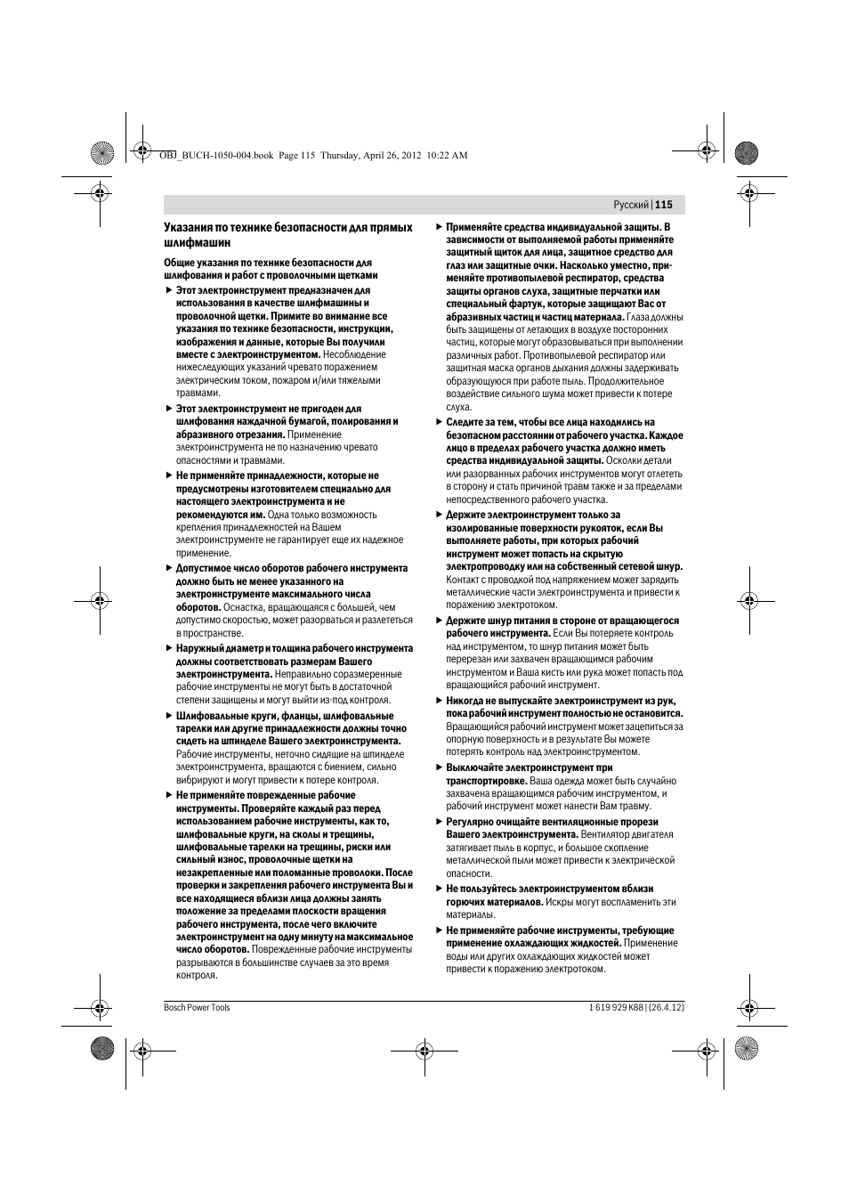 Bosch GGS 6 S Professional User Manual | Page 115 / 190