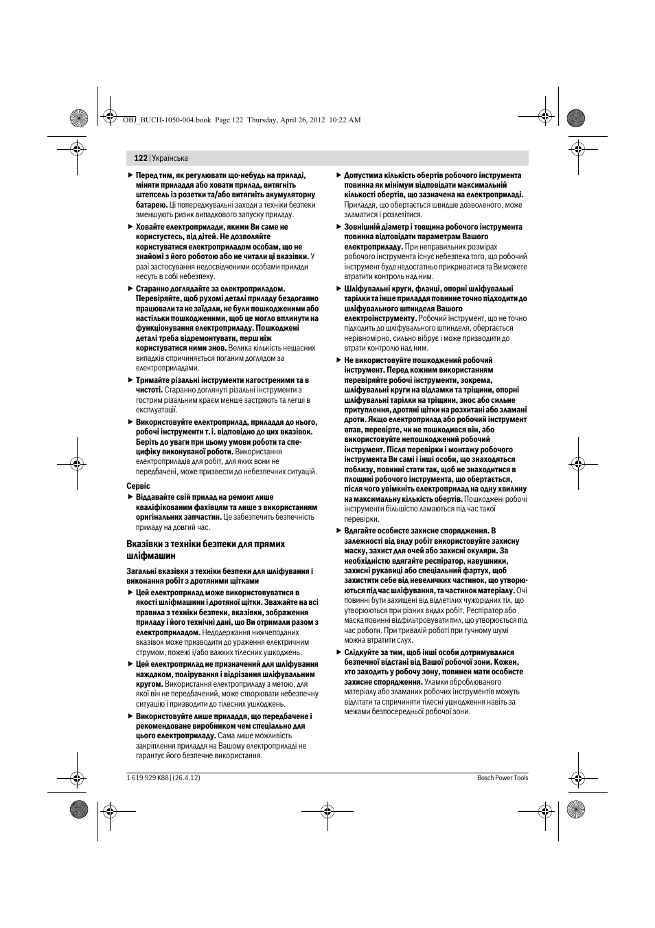 Bosch GGS 6 S Professional User Manual | Page 122 / 190