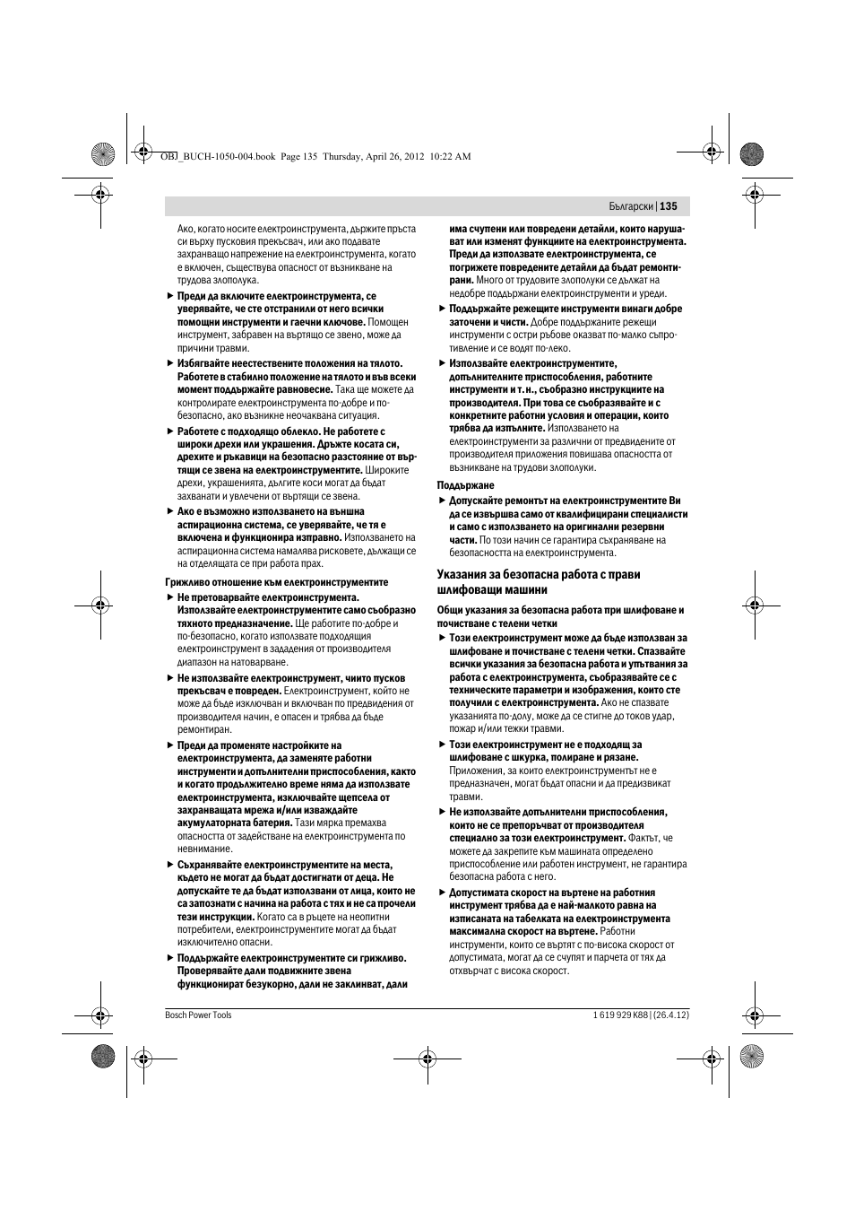 Bosch GGS 6 S Professional User Manual | Page 135 / 190