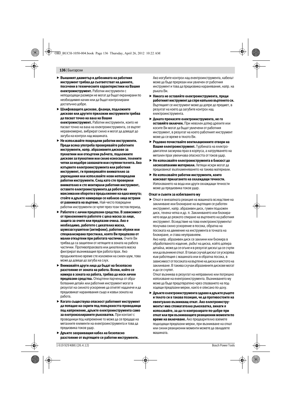 Bosch GGS 6 S Professional User Manual | Page 136 / 190