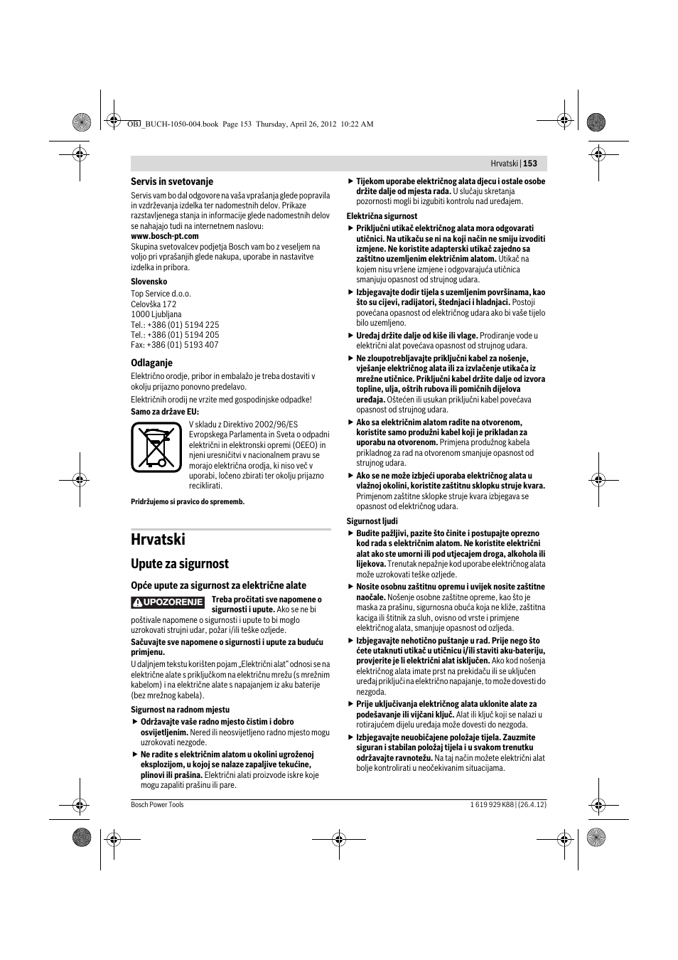 Hrvatski, Upute za sigurnost | Bosch GGS 6 S Professional User Manual | Page 153 / 190