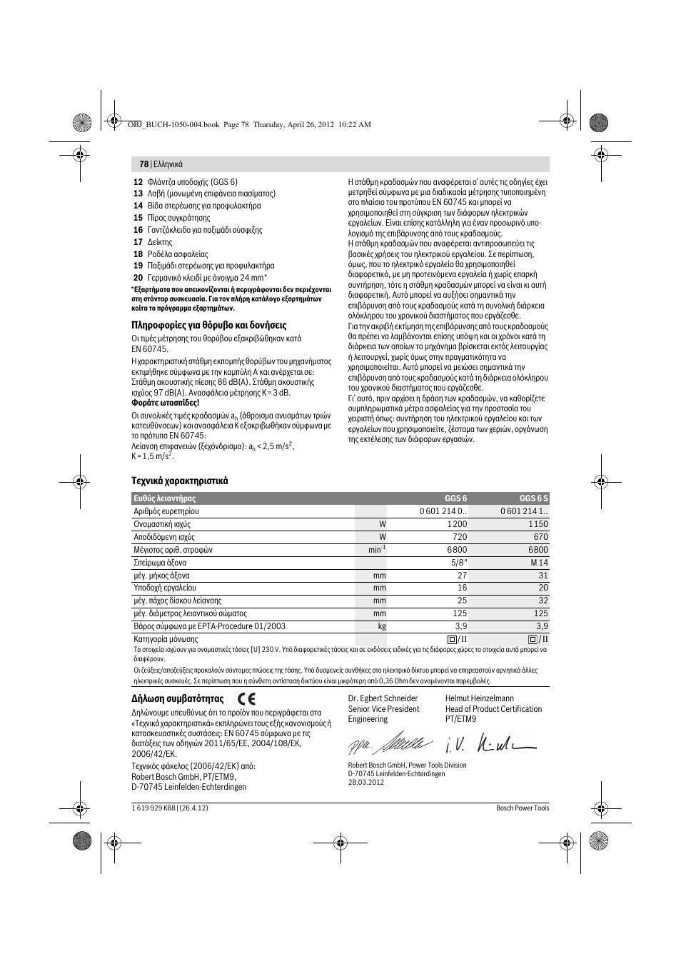 Bosch GGS 6 S Professional User Manual | Page 78 / 190