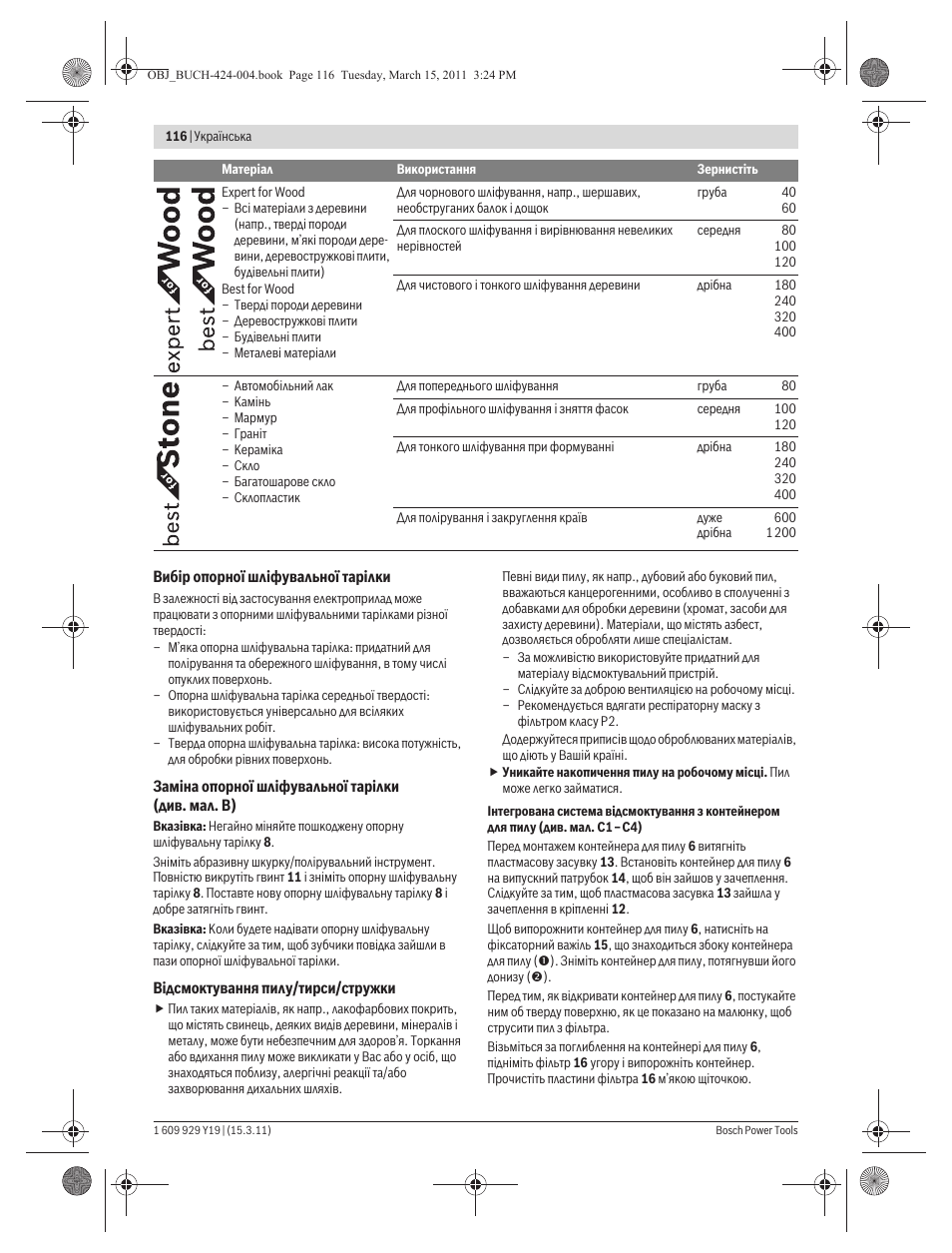 Bosch GEX 125 AC Professional User Manual | Page 116 / 179