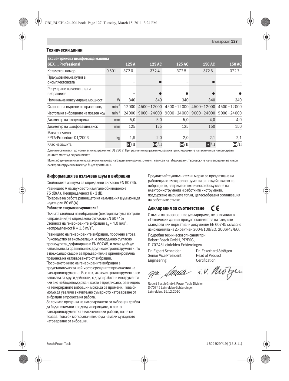 Bosch GEX 125 AC Professional User Manual | Page 127 / 179