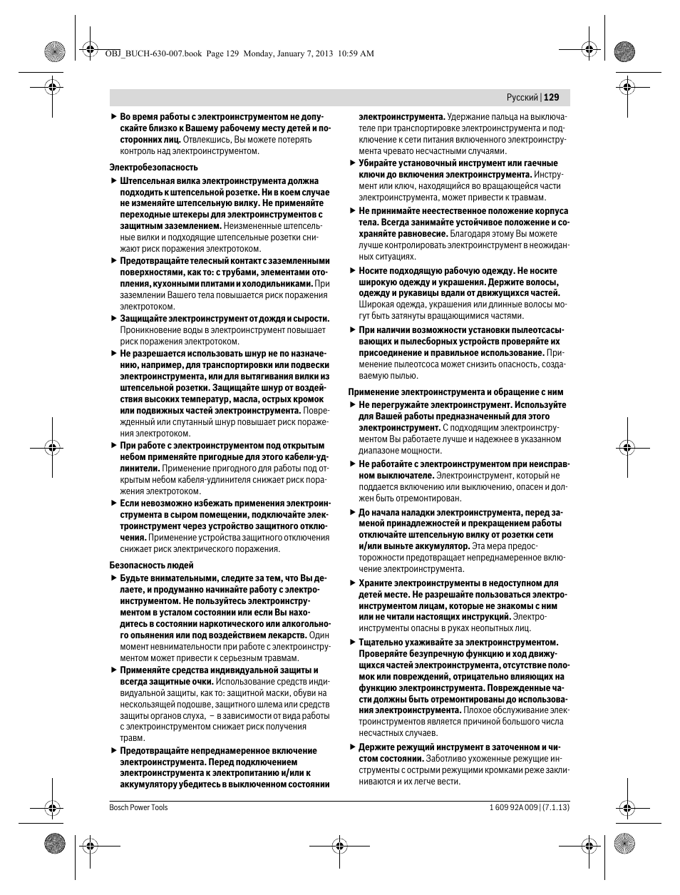 Bosch GOP 10,8 V-LI Professional User Manual | Page 129 / 215