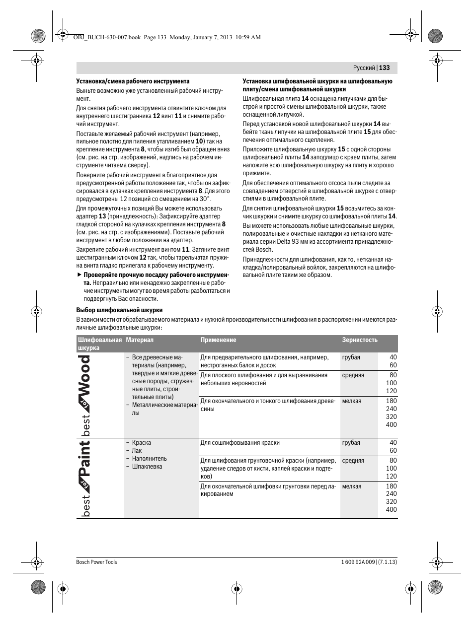 Bosch GOP 10,8 V-LI Professional User Manual | Page 133 / 215