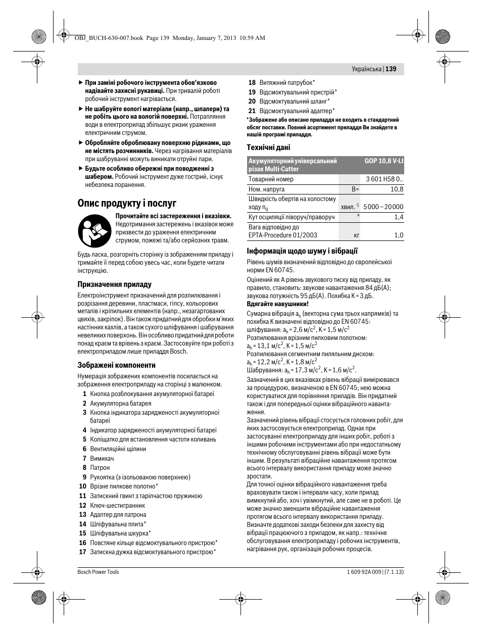 Опис продукту і послуг | Bosch GOP 10,8 V-LI Professional User Manual | Page 139 / 215