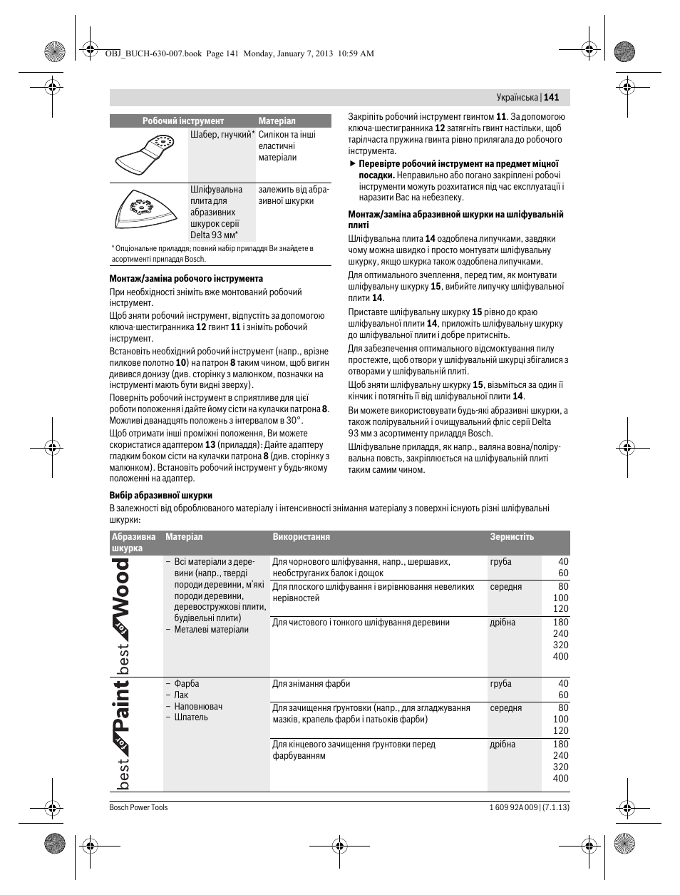 Bosch GOP 10,8 V-LI Professional User Manual | Page 141 / 215