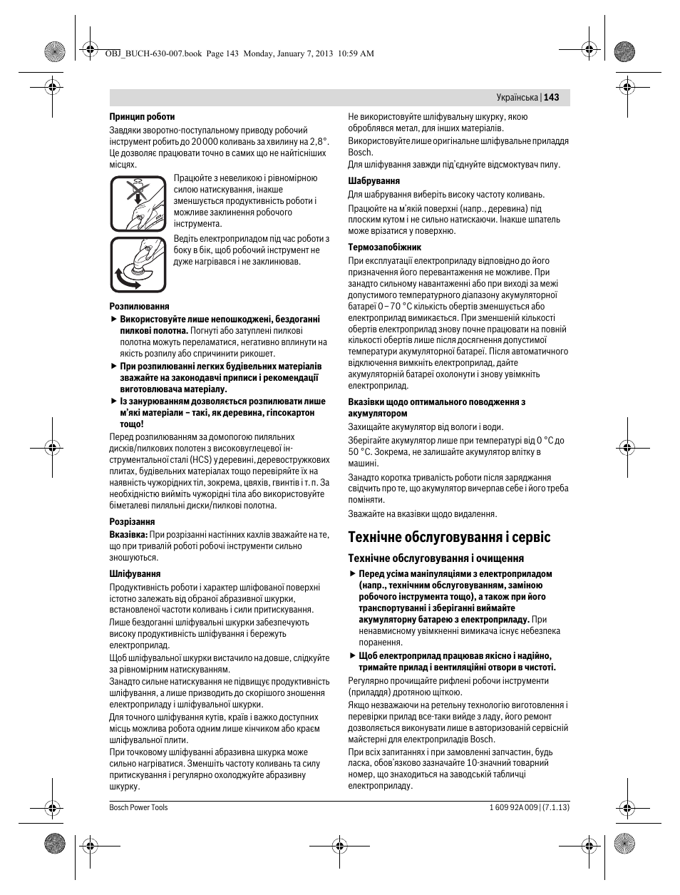 Технічне обслуговування і сервіс | Bosch GOP 10,8 V-LI Professional User Manual | Page 143 / 215