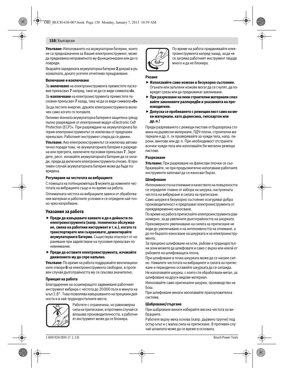 Bosch GOP 10,8 V-LI Professional User Manual | Page 158 / 215