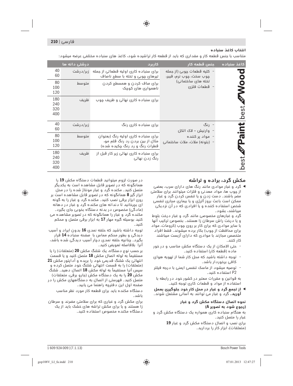 Bosch GOP 10,8 V-LI Professional User Manual | Page 210 / 215