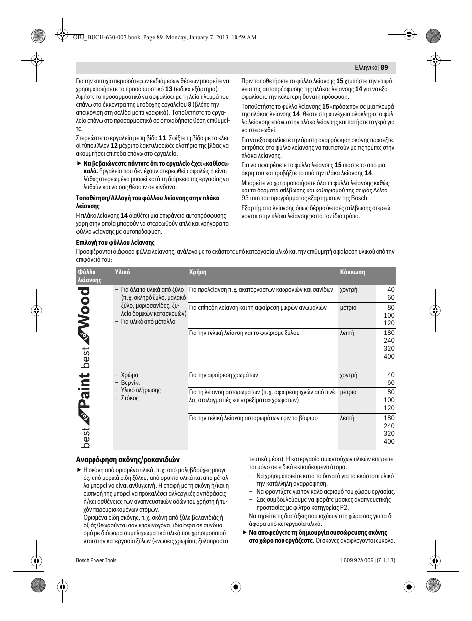 Bosch GOP 10,8 V-LI Professional User Manual | Page 89 / 215