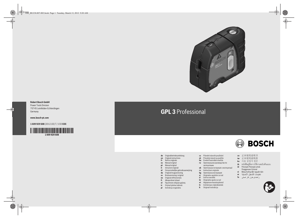 Bosch GPL 3 Professional User Manual | 158 pages