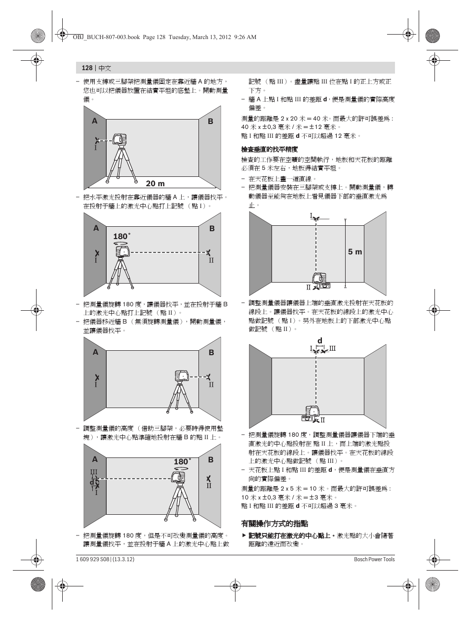 Bosch GPL 3 Professional User Manual | Page 128 / 158