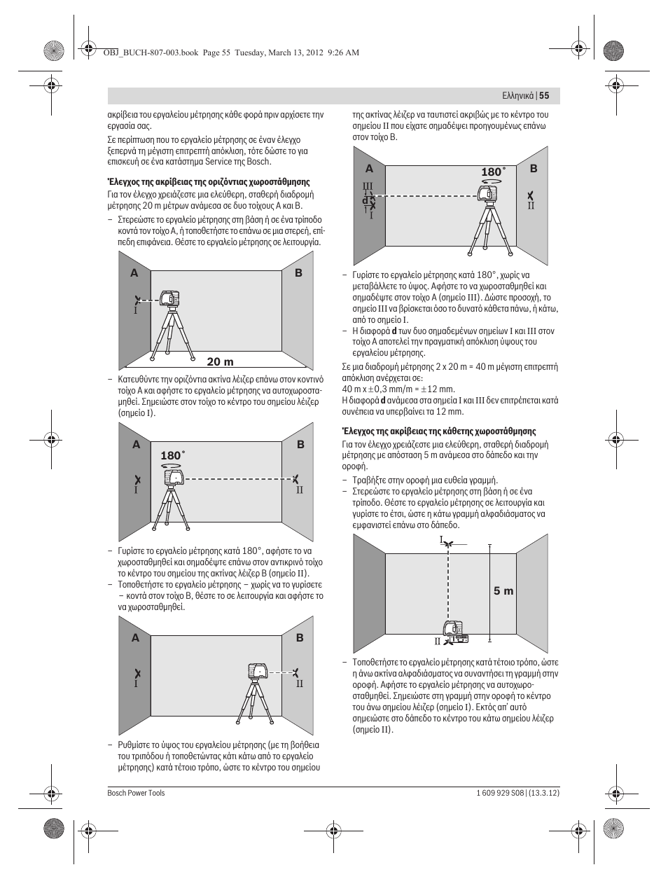 Bosch GPL 3 Professional User Manual | Page 55 / 158