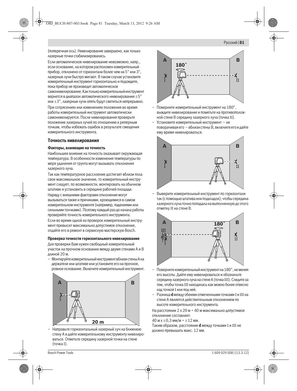 Bosch GPL 3 Professional User Manual | Page 81 / 158