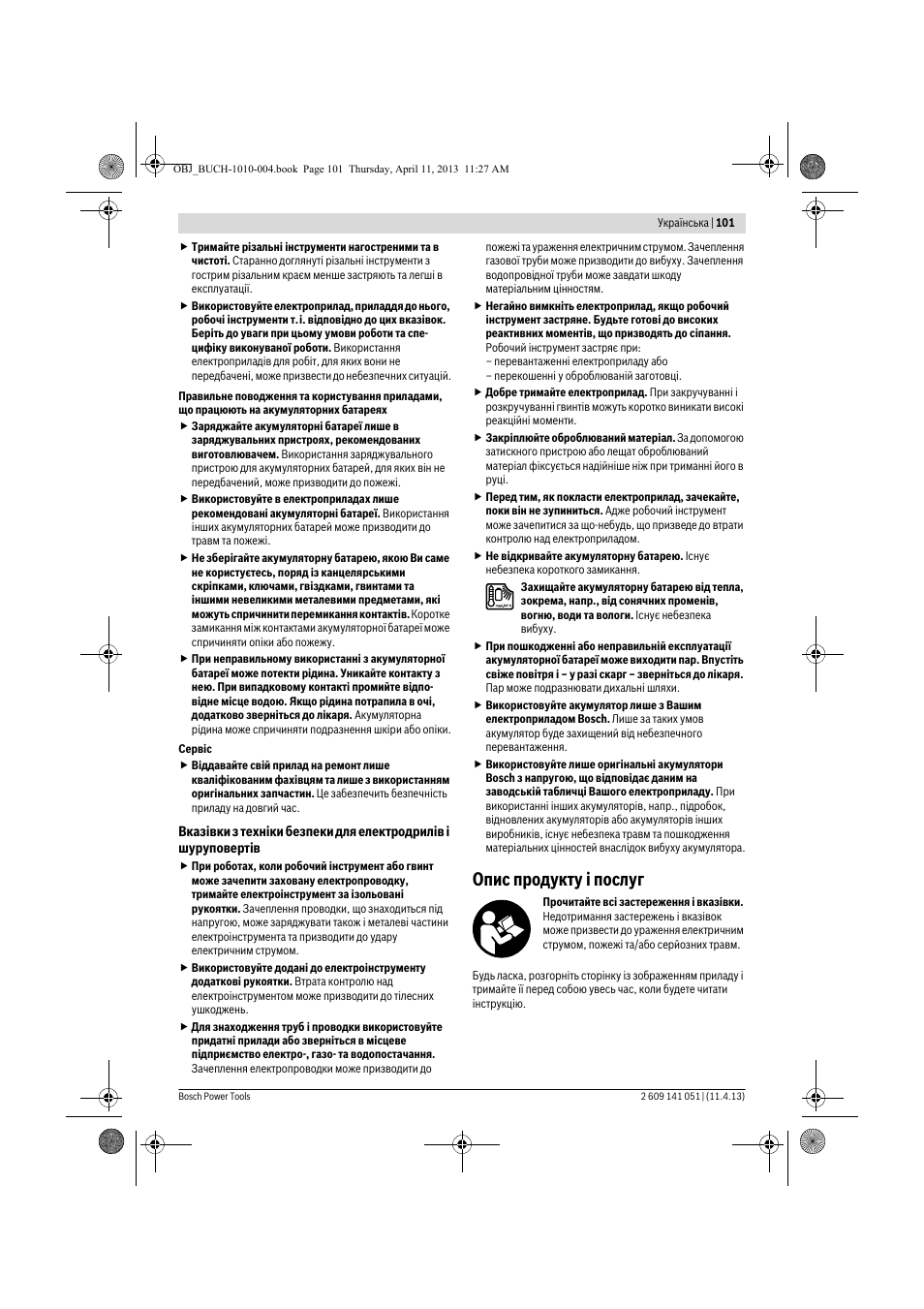 Опис продукту і послуг | Bosch GSR 10,8-LI Professional User Manual | Page 101 / 167