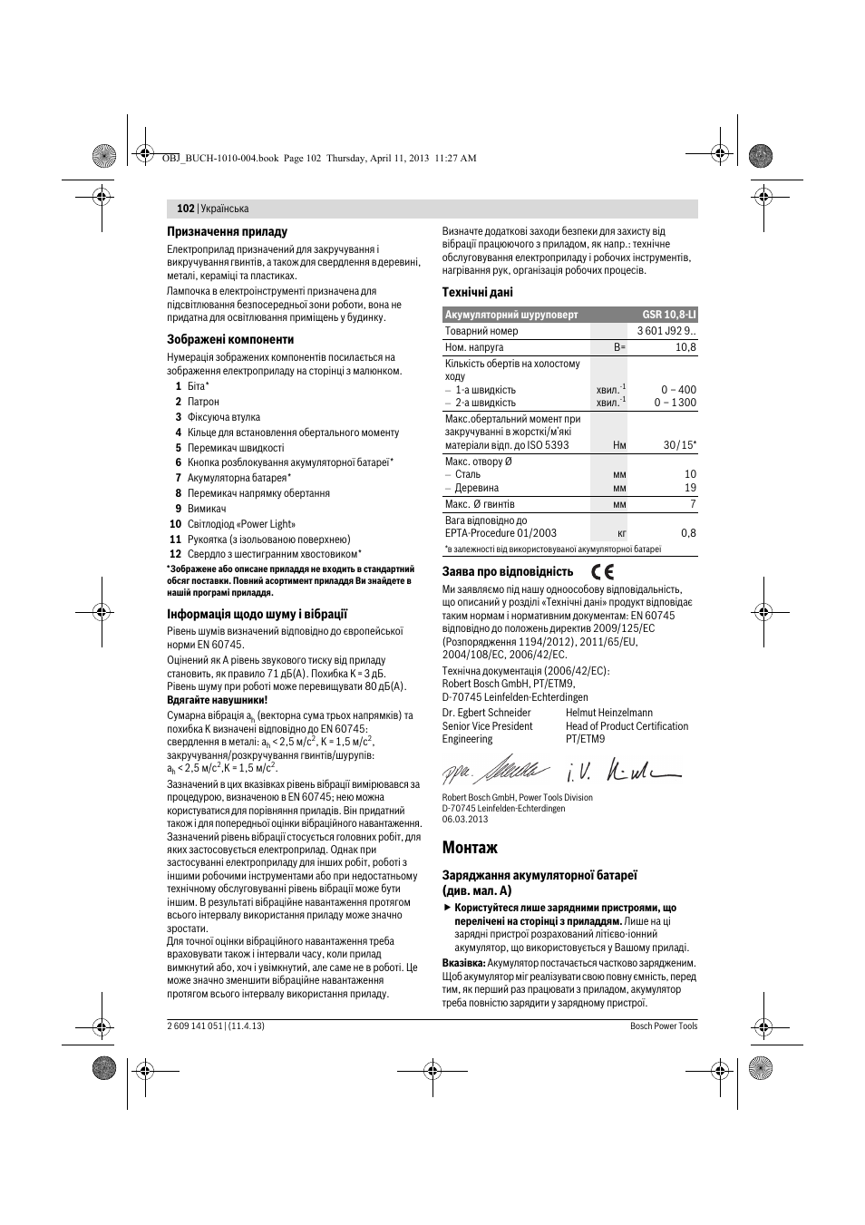 Монтаж | Bosch GSR 10,8-LI Professional User Manual | Page 102 / 167