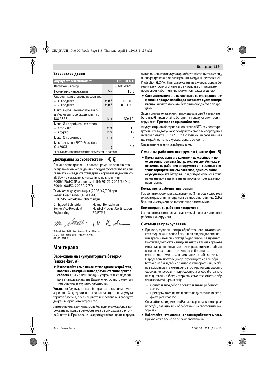 Монтиране | Bosch GSR 10,8-LI Professional User Manual | Page 119 / 167