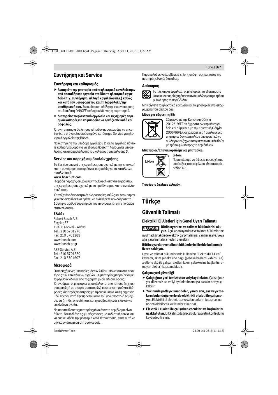 Türkçe, Συντήρηση και service, Güvenlik talimatı | Bosch GSR 10,8-LI Professional User Manual | Page 67 / 167