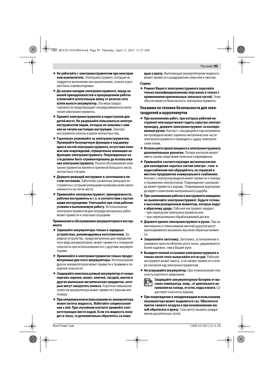 Bosch GSR 10,8-LI Professional User Manual | Page 95 / 167