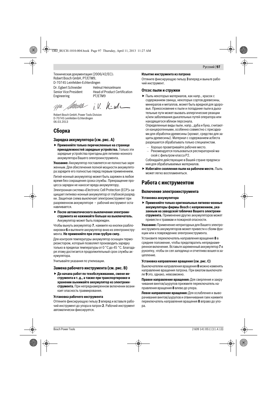 Сборка, Работа с инструментом | Bosch GSR 10,8-LI Professional User Manual | Page 97 / 167