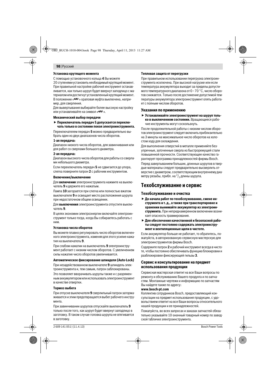 Техобслуживание и сервис | Bosch GSR 10,8-LI Professional User Manual | Page 98 / 167