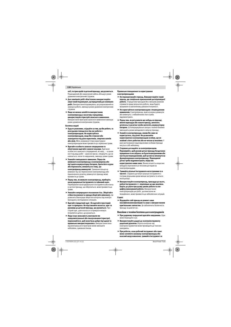 Bosch GSB 19-2 RE Professional User Manual | Page 110 / 172