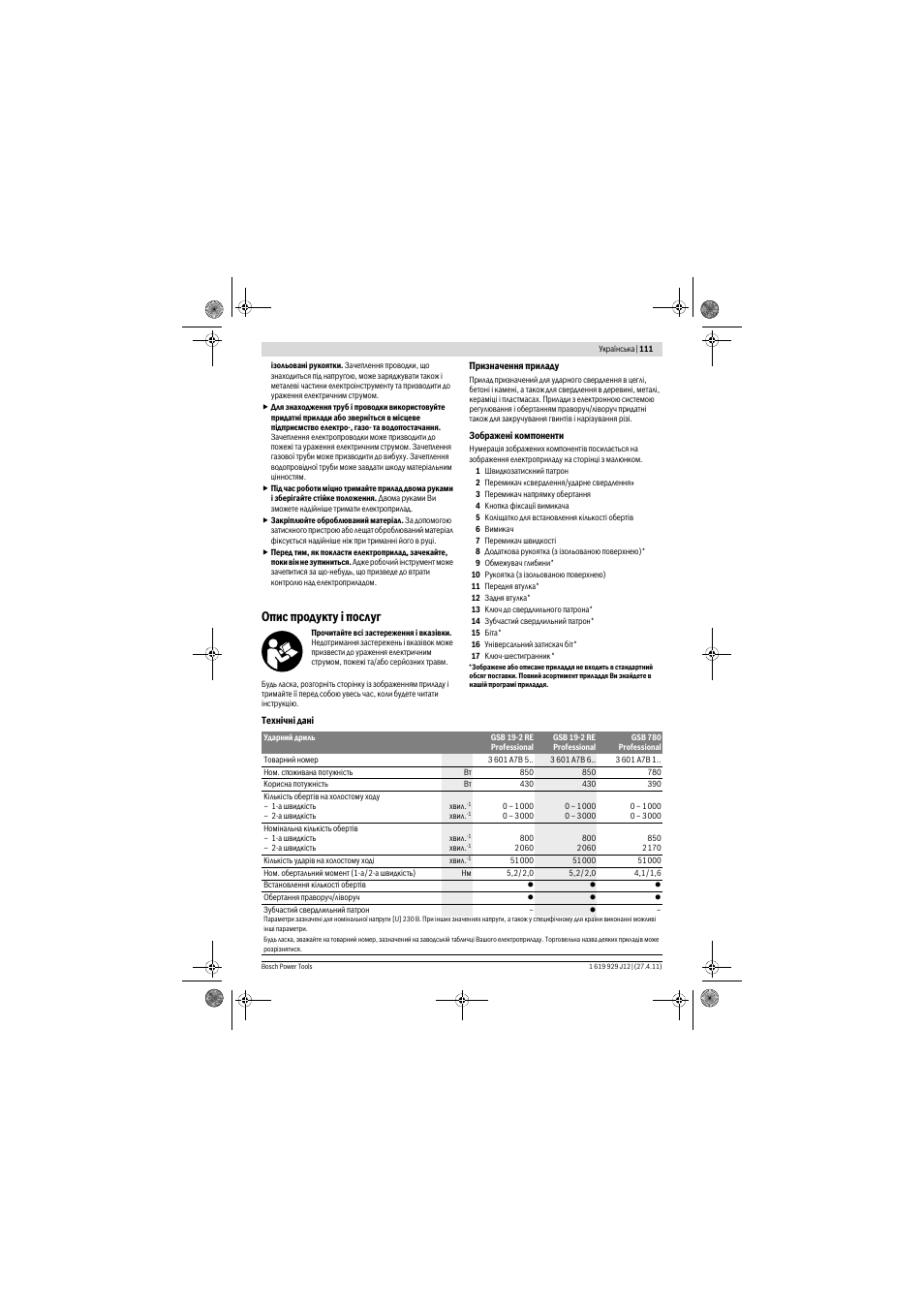 Опис продукту ³ послуг | Bosch GSB 19-2 RE Professional User Manual | Page 111 / 172