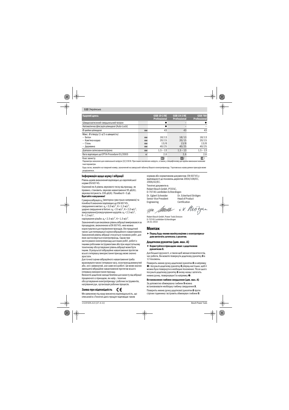 Монтаж | Bosch GSB 19-2 RE Professional User Manual | Page 112 / 172