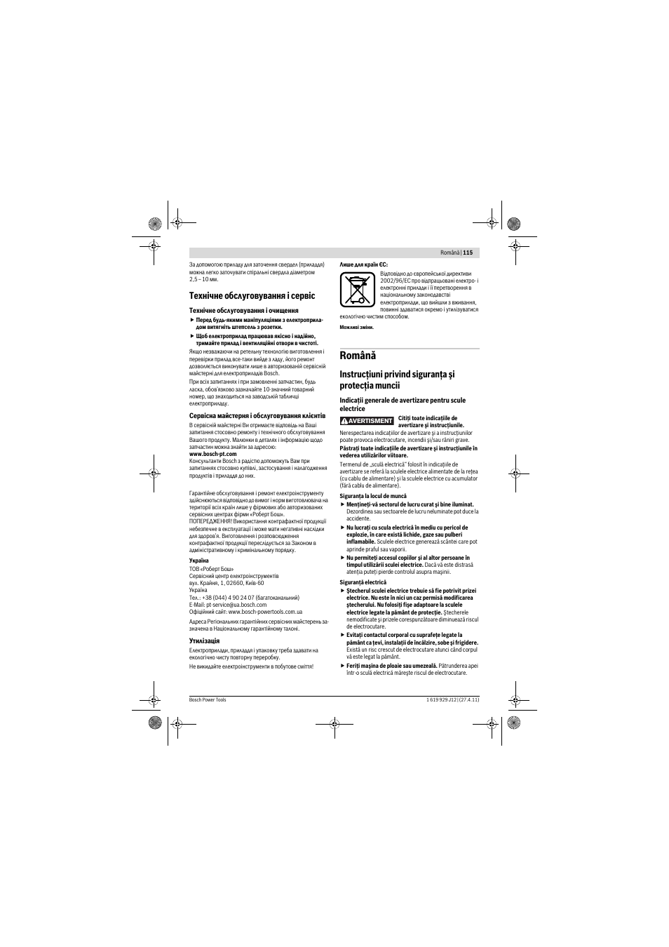 Română, Техн³чне обслуговування ³ серв³с, Instrucţiuni privind siguranţa şi protecţia muncii | Bosch GSB 19-2 RE Professional User Manual | Page 115 / 172