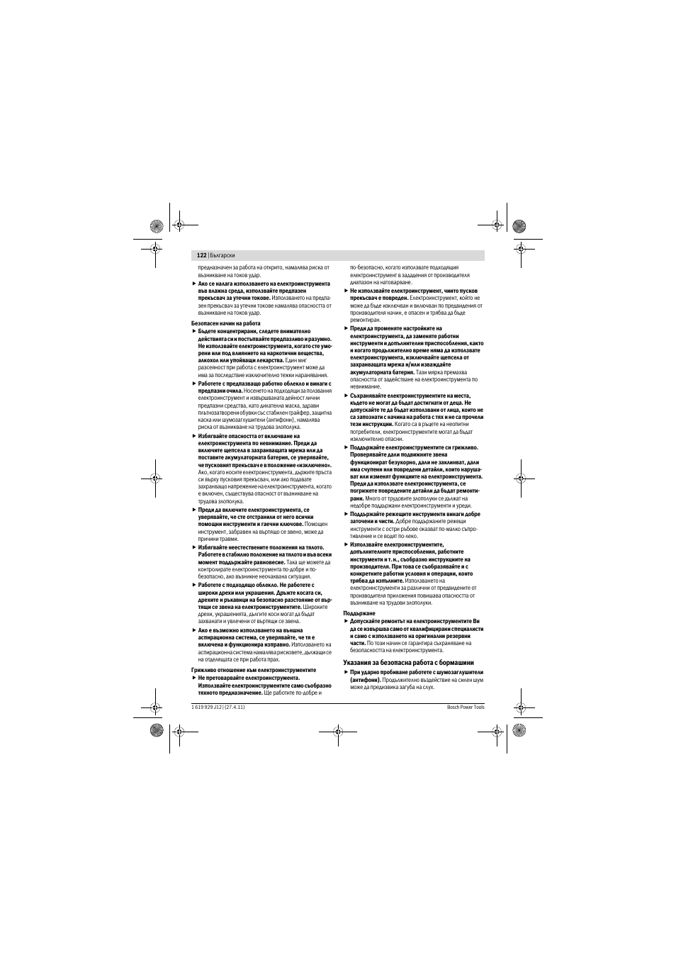 Bosch GSB 19-2 RE Professional User Manual | Page 122 / 172