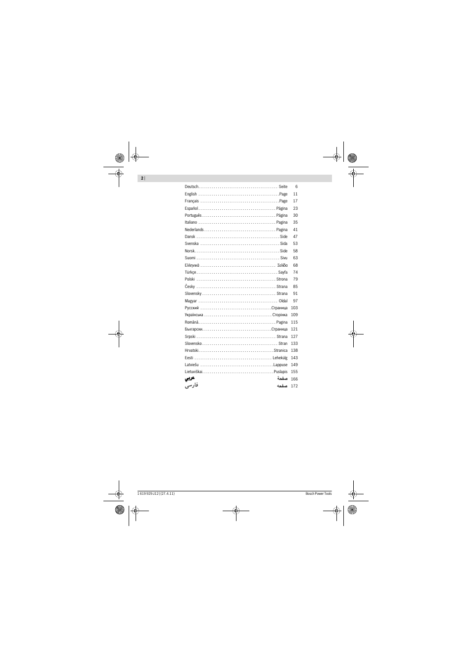 Vý—u | Bosch GSB 19-2 RE Professional User Manual | Page 2 / 172
