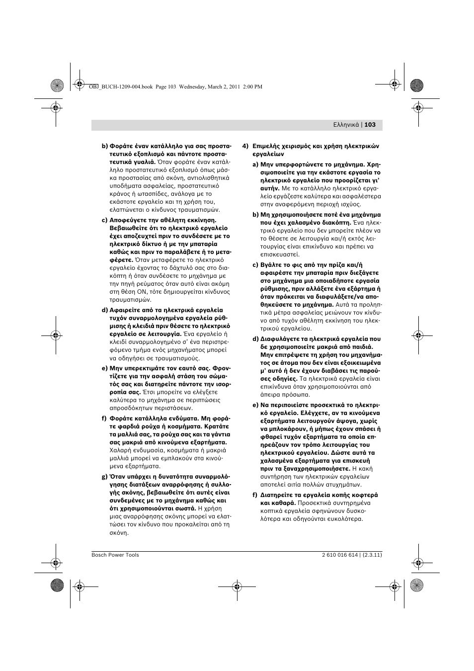 Bosch GTR 30 CE Professional User Manual | Page 103 / 256