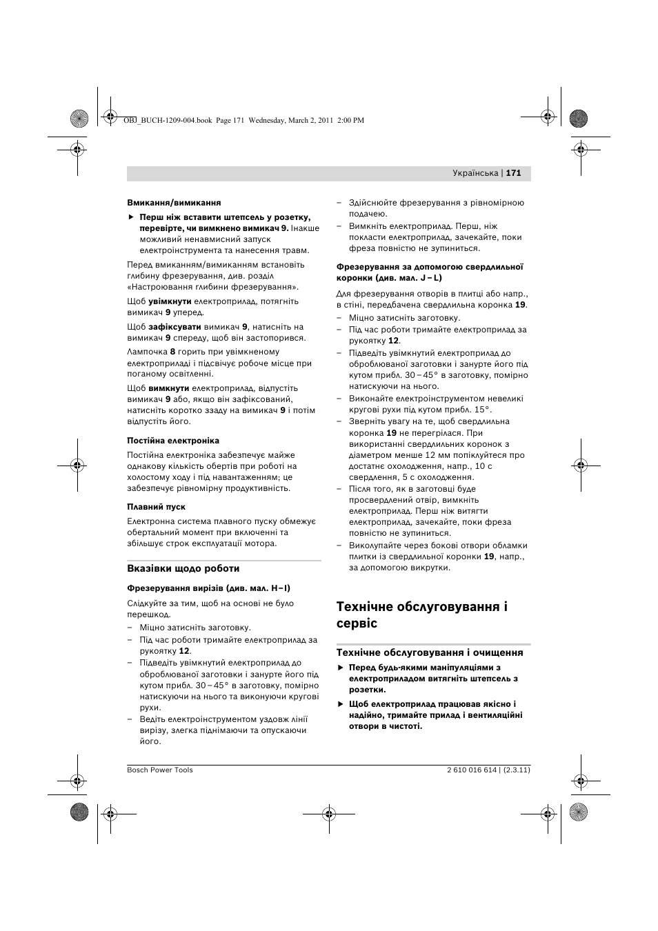 Технічне обслуговування і сервіс | Bosch GTR 30 CE Professional User Manual | Page 171 / 256