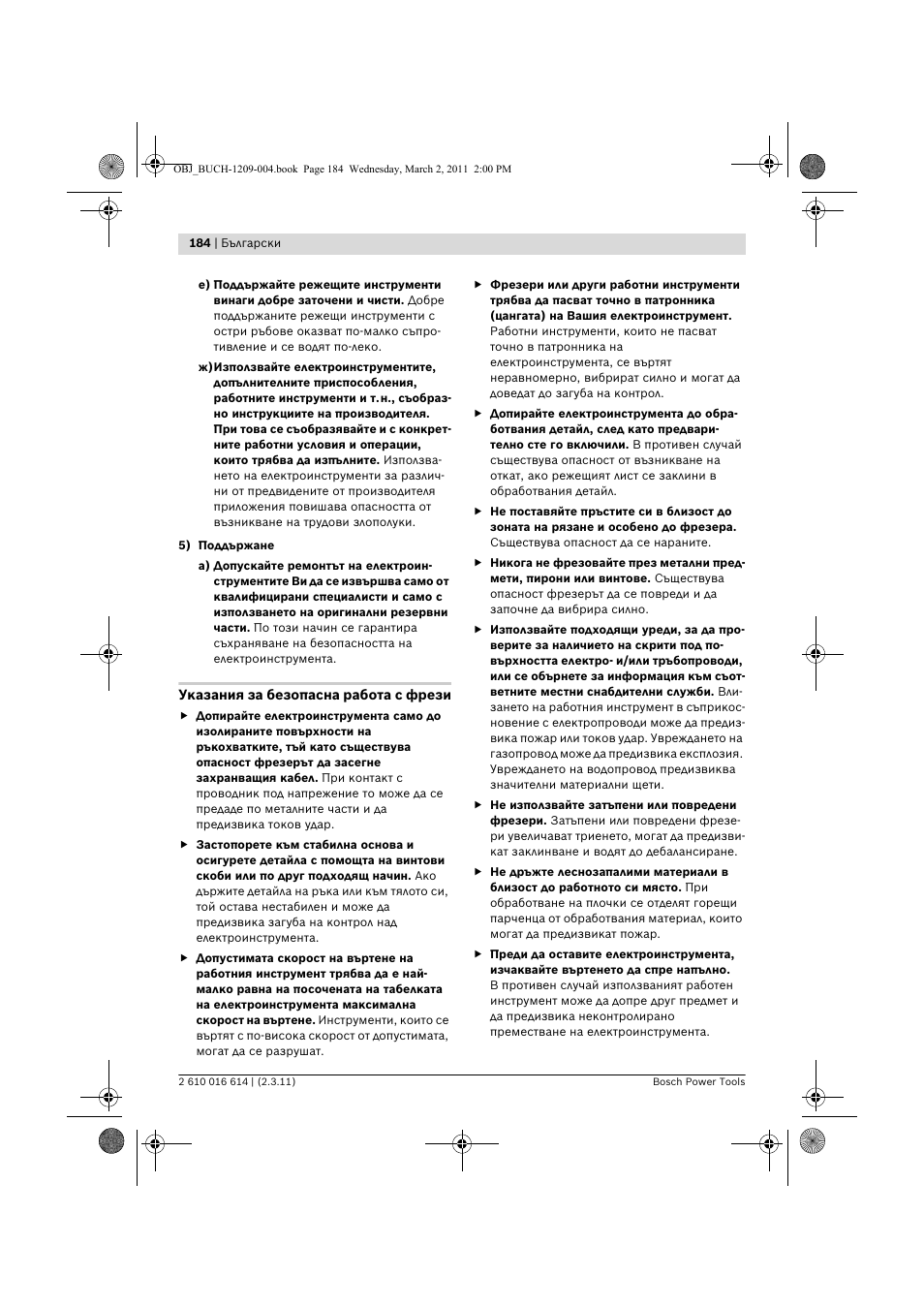 Bosch GTR 30 CE Professional User Manual | Page 184 / 256