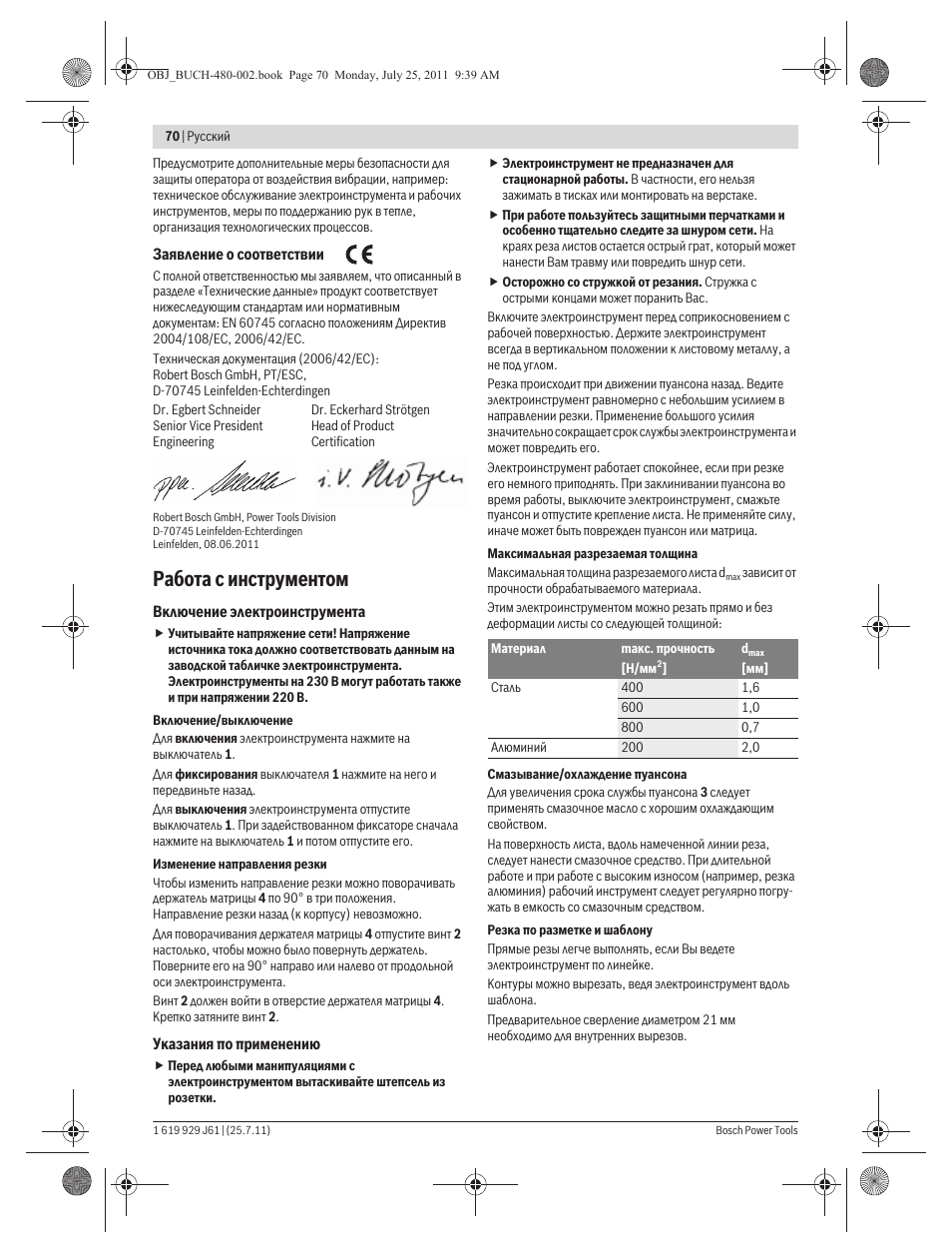 Работа с инструментом | Bosch GNA 16 (SDS) Professional User Manual | Page 70 / 112