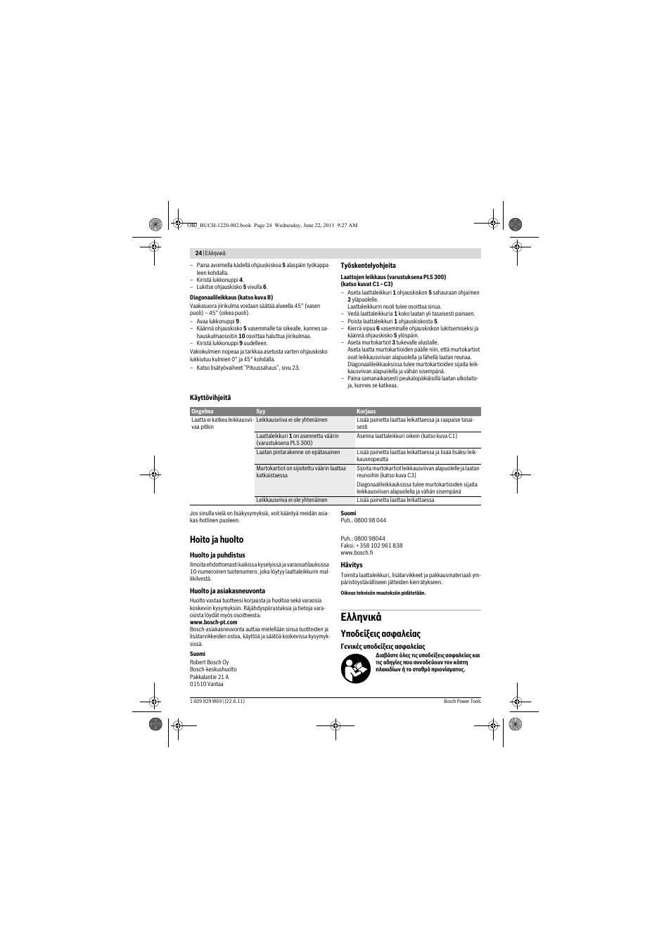 Еллзнйкь, Hoito ja huolto, Хрпдеяоейт буцблеябт | Bosch PTC 1 User Manual | Page 24 / 54