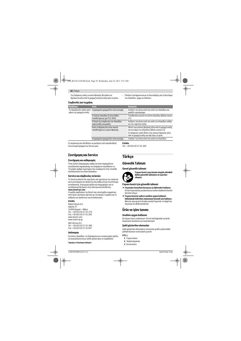 Türkçe, Ухнфюсзуз кбй service, Güvenlik talimat | Ürün ve işlev tan m | Bosch PTC 1 User Manual | Page 26 / 54