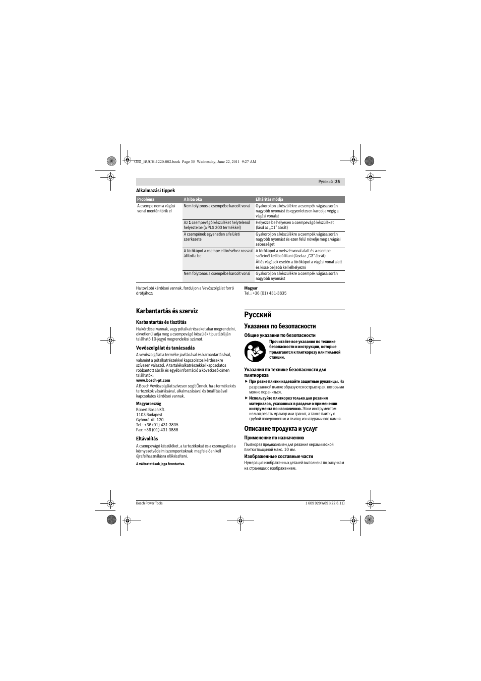 Русский, Karbantartás és szerviz, Указания по безопасности | Описание продукта и услуг | Bosch PTC 1 User Manual | Page 35 / 54