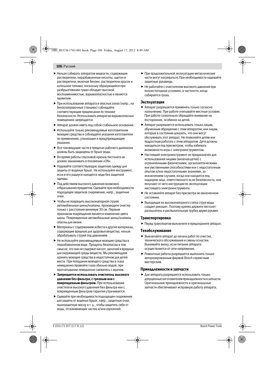 Bosch GHP 8-15 XD Professional User Manual | Page 106 / 182